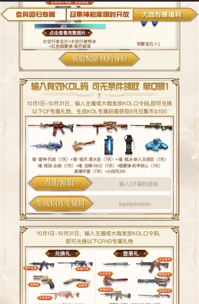 问道端游修改人物姓名的步骤是什么？
