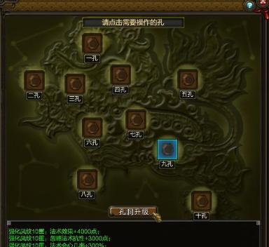 寻仙中非极品灵石的处理方法是什么？