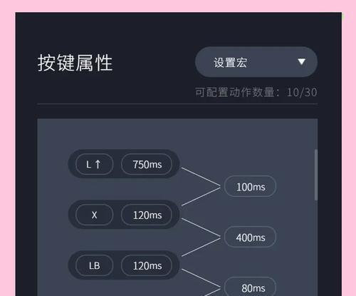 绝地求生宏设置不被检测的方法是什么？如何安全使用宏？
