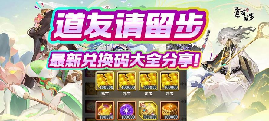 问道老区礼包领取条件是什么？如何领取老区礼包？