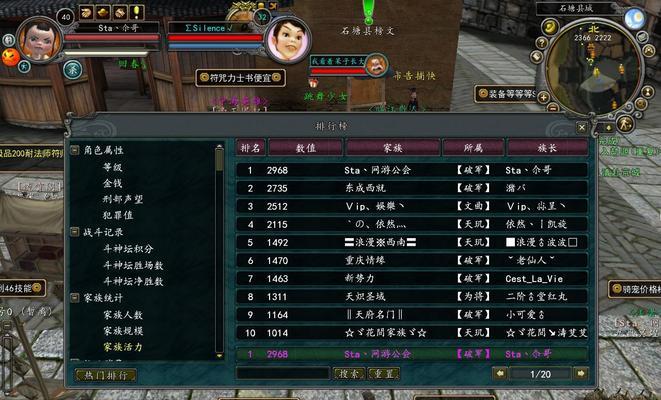 怀旧版寻仙怎么下载？官方渠道和安装步骤是什么？