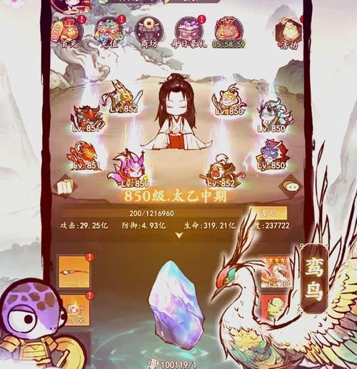 迷途灵兽技能如何打造？问道游戏中迷途灵兽技能学习方法是什么？