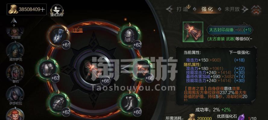 拉结尔圣骑士宝石选拜森带什么宝石（探讨拉结尔圣骑士宝石选拜森的优缺点与适用性）