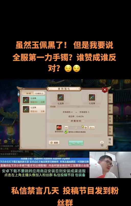 问道凌云宠物升级方法是什么？