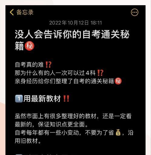 潜心问道向寒关通关秘诀是什么？