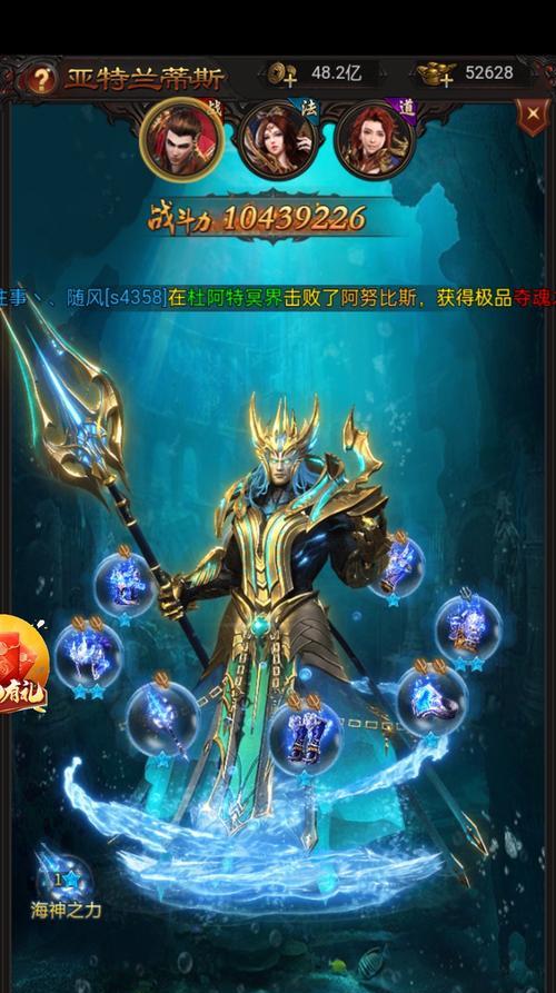热血传奇大摆件获取方法是什么？