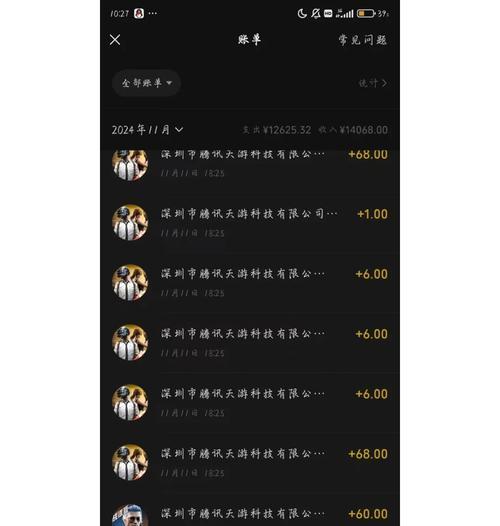 彩虹岛账号交易中介费怎么算？选择中介时应注意什么？