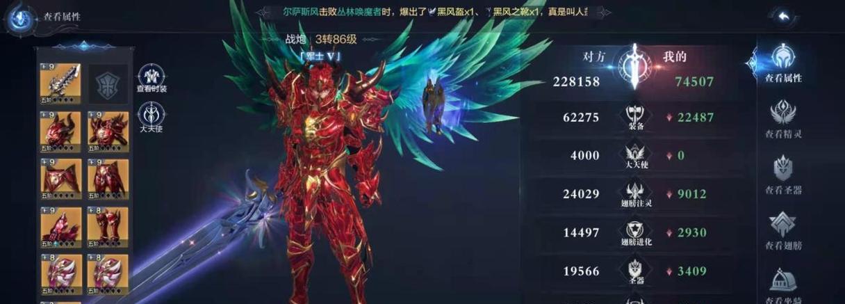 《全民奇迹》游戏战士加点攻略（技能选择、装备搭配、实战技巧详解）