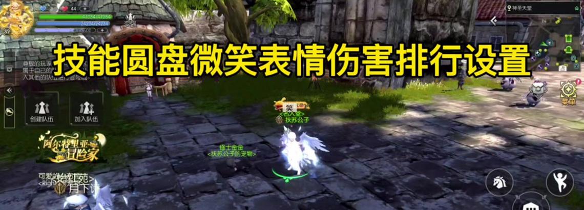 龙之谷自动打怪功能如何开启？正式服中自动打怪的设置方法是什么？