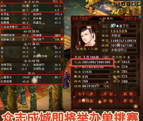 大话西游2冲神兵的技巧有哪些？如何更高效地获得神兵？