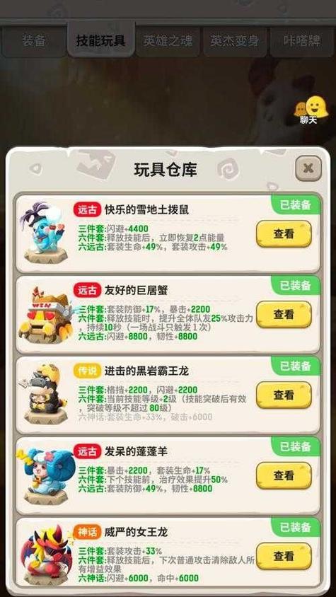 《不休的乌拉拉》术士攻略（掌握术士技巧）
