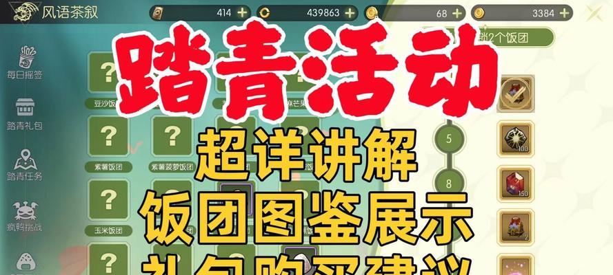 龙之谷中领取红包的流程是什么？红包有哪些种类？