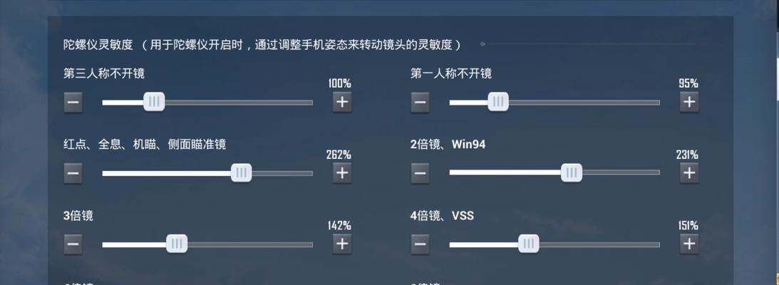 绝地求生射击技巧提升方法是什么？