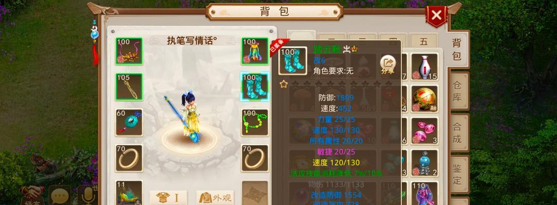 问道139级为何没有套装效果？套装效果缺失的原因是什么？