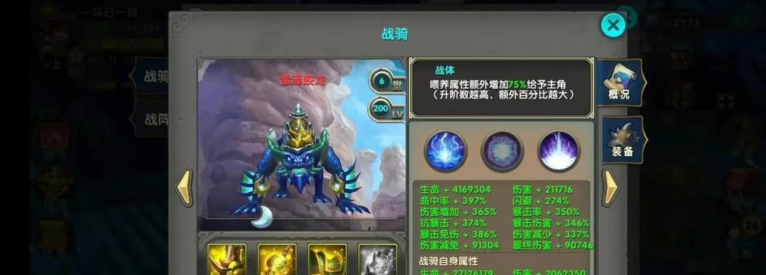 《太极熊猫》绝对零度困难级组队副本攻略（全面解析绝对零度困难级副本的攻略和技巧）