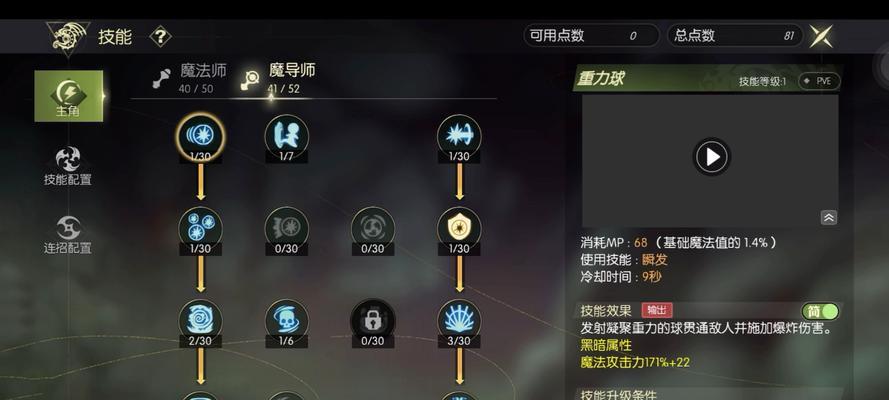 龙之谷2宠物复活方法是什么？如何快速复活宠物？