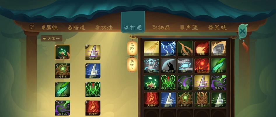 《觅长生》游戏火球流详解（掌控天火）