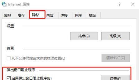 为什么win11更新后会弹窗广告【四个技术要点】
