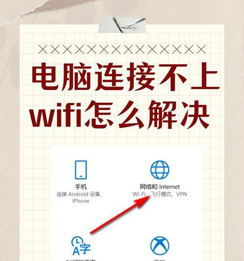你的Win10电脑怎么连不上网？本地连接消失到底动了什么手脚？