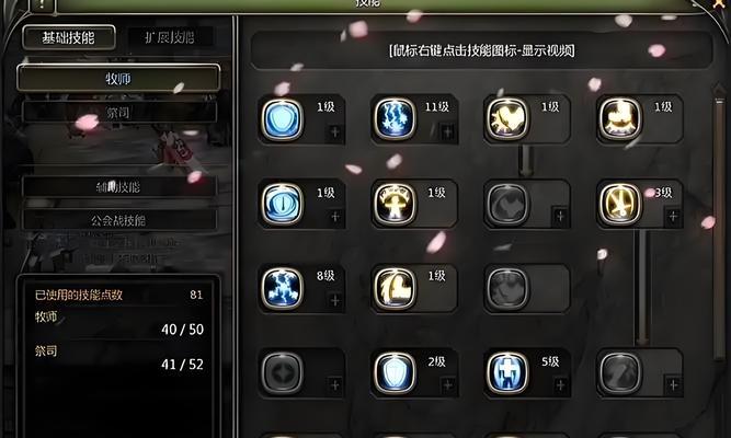 龙之谷中封印装备的移动方法是什么？