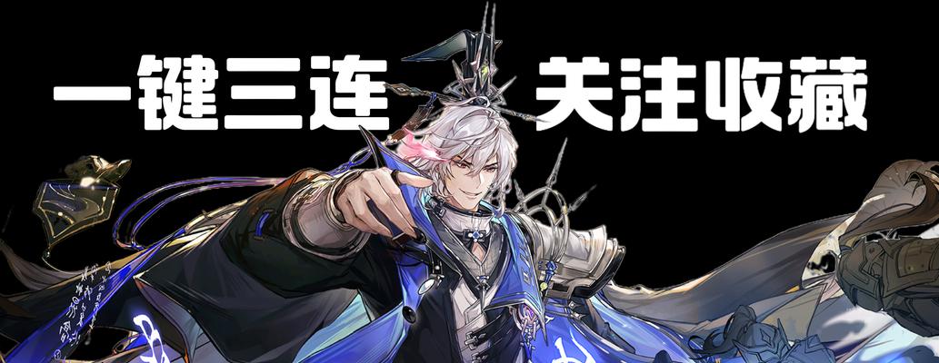 三国志幻想大陆奇策挑战血脉联结阵容搭配攻略（打造最强血脉阵容）