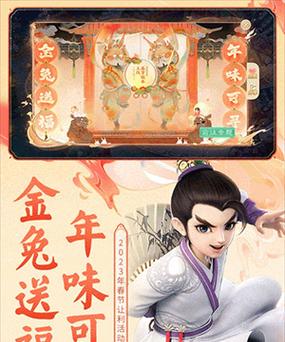 手机大话西游经典版下载步骤是什么？