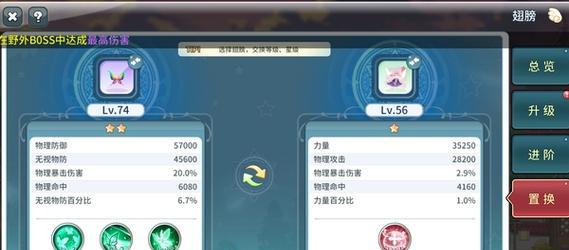 彩虹岛卡翅膀的经验本方法是什么？