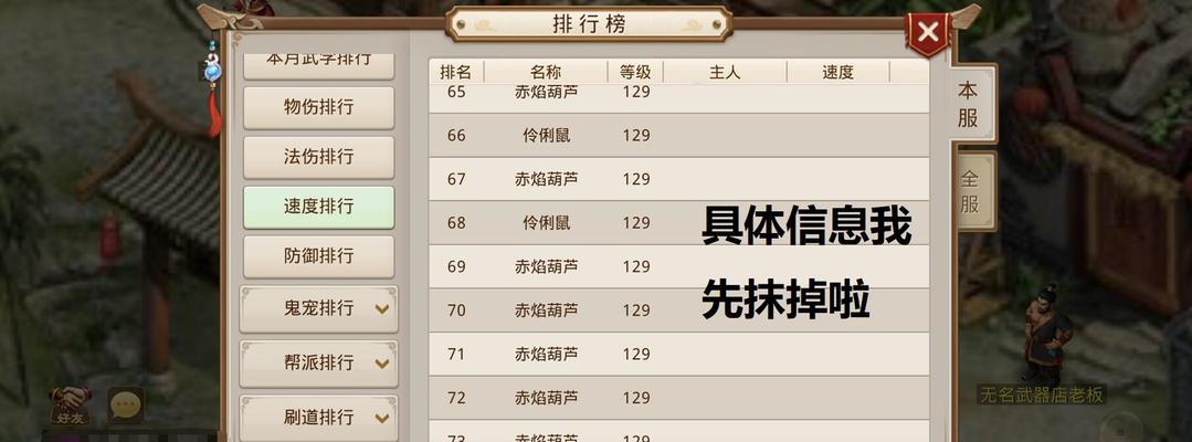 问道飞升特效技能获取途径？特效技能效果如何？