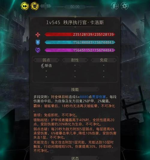 《地下城堡3》辅助英雄培养攻略（打造强力英雄）