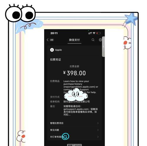 混元劫老二下潜方法是什么？