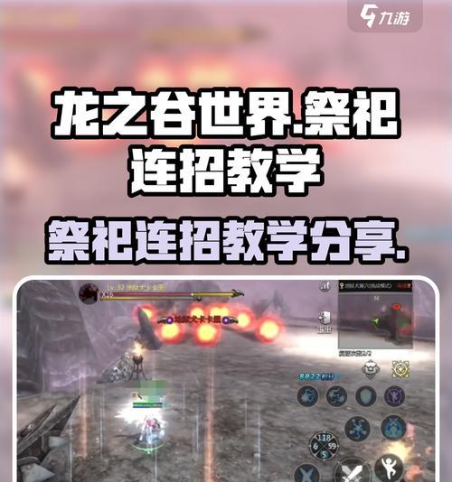 龙之谷中光属性如何堆叠？