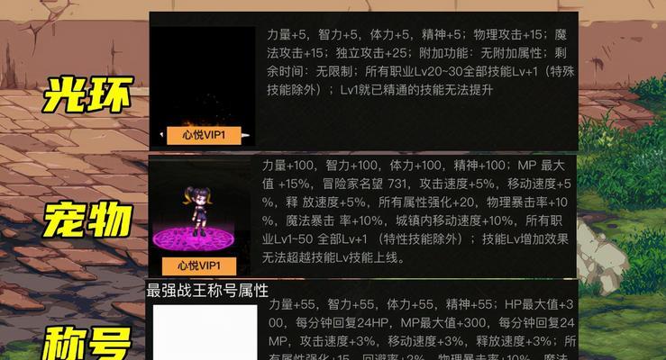 《100层电梯》第98关通关攻略（一步步解锁难度）