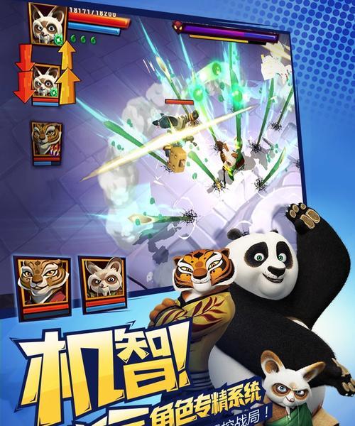 《功夫熊猫3》游戏帮会系统攻略（掌握帮会系统）