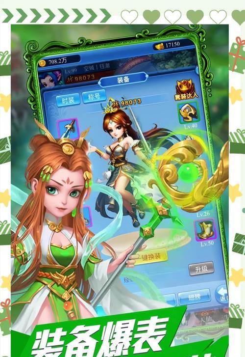 大话西游卡牌3.0玩法介绍？新手入门指南是什么？