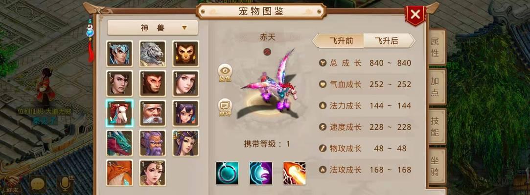 问道轮回怎么复活队友？复活条件和操作流程是什么？