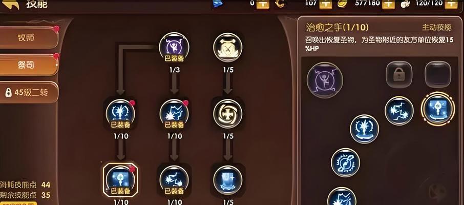 龙之谷世界的体力怎么获取？有哪些途径？