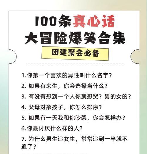 掌握这些技巧，让你轻松抓到宝藏（掌握这些技巧）