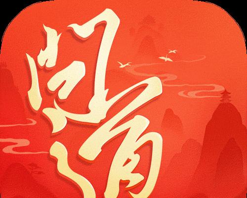 问道角色寄售流程是怎样的？