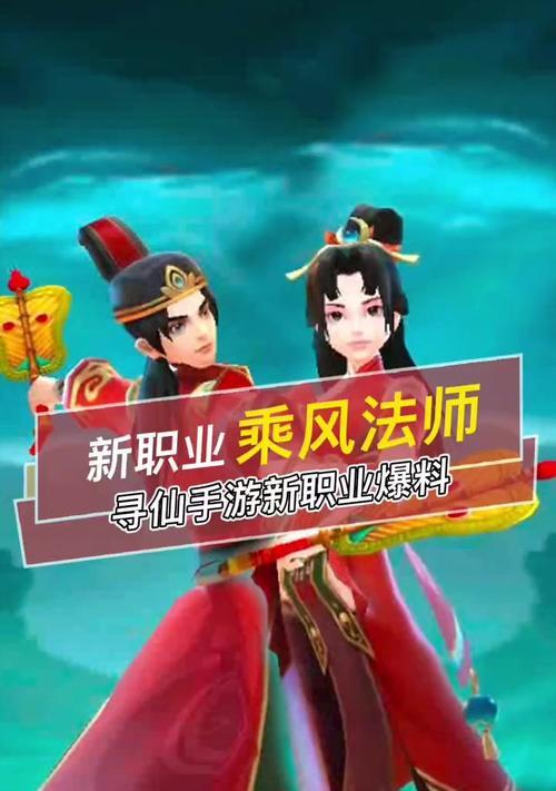 寻仙施法动作怎么做的啊？施法动作的制作流程是什么？