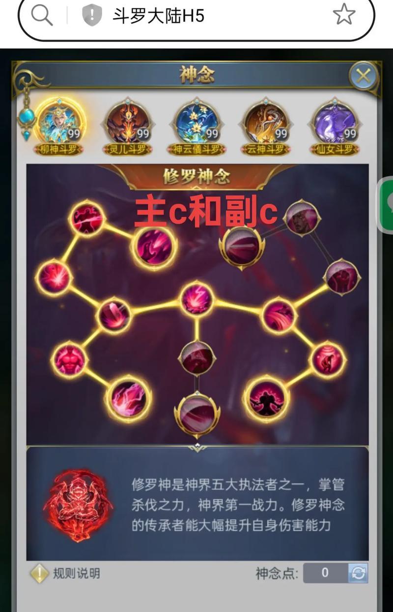问道定魂丹的正确使用方法是什么？定魂丹有哪些用途？