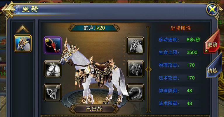 《六龙争霸3D》副本扫荡与挑战