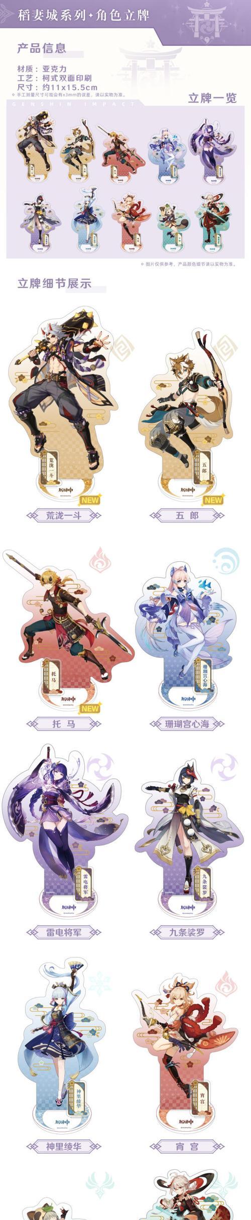 原神难度2下鞍倚枕画仙桥地通关攻略（挑战最高难度）