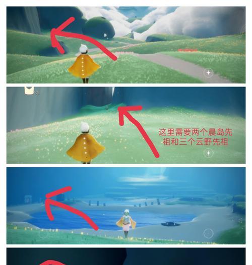 光遇云野先祖的神秘之旅（寻找八位祖先的足迹与故事）