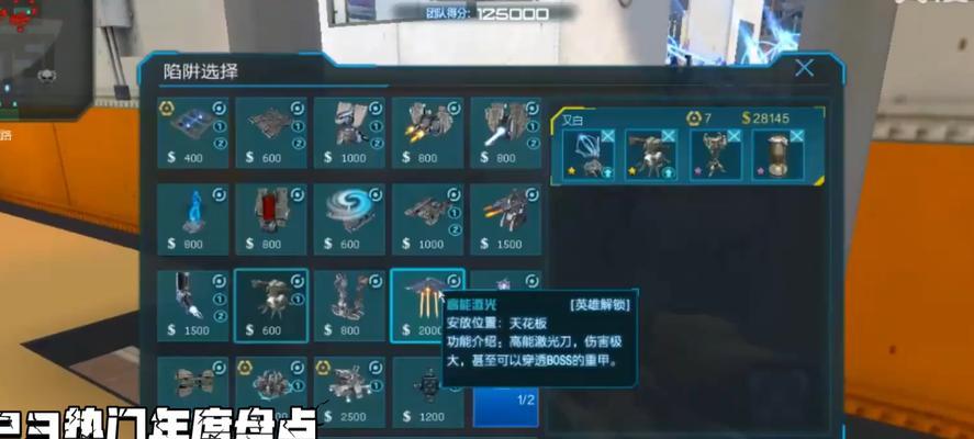 全面攻略逆战坦克（细致解析游戏策略）