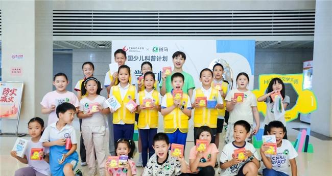 斑马 x 中国现代文学馆 开启少儿沉浸式文学之旅