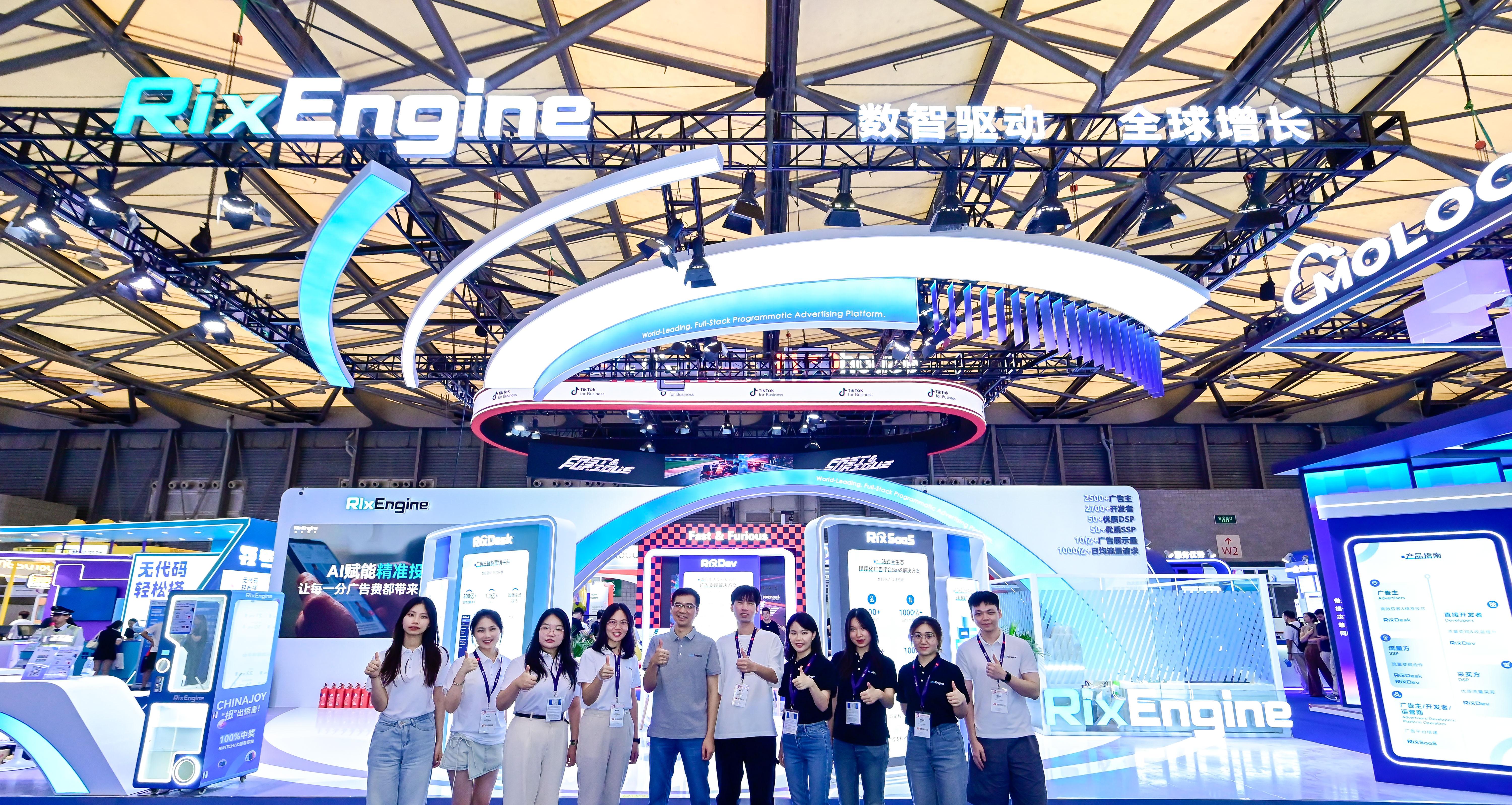 数智驱动 全球增长｜RixEngine 重磅亮相 2025 ChinaJoy，重塑数智营销新生态