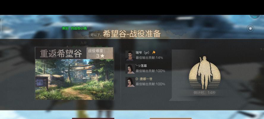 探秘明日之后第三季希望谷技巧（打法攻略详解）