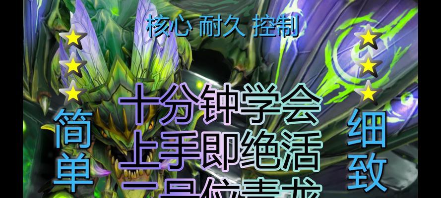 《Dota2》冥界亚龙出装攻略，轻松碾压敌方（以打野流为主）
