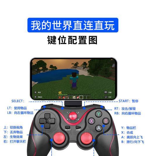 手柄在绝地求生中如何设置？