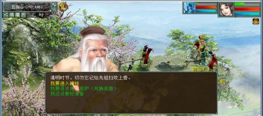 大话西游账号注销流程是什么？注销后数据如何处理？
